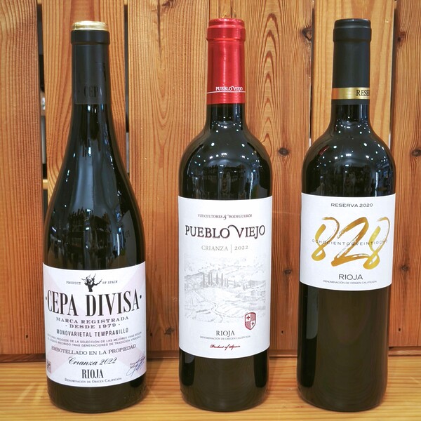 Pack de vinos de La Rioja. Un reserva y dos crianzas